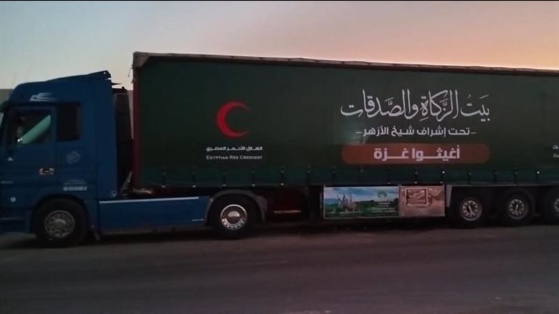 بيت الزكاة والصدقات،فيتو