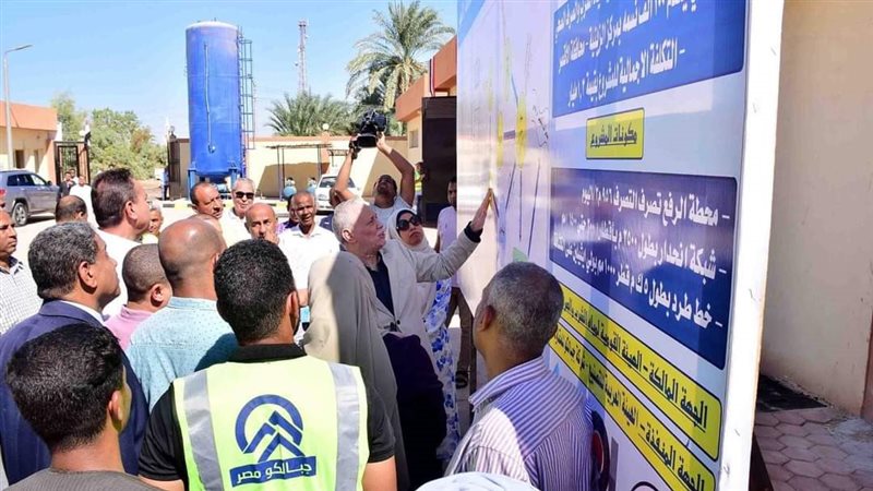 تنفيذ مشروعات حياة