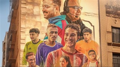 5 أفلام جديدة في أول أسبوع من 2024