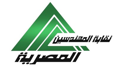 نقابة المهندسين تفتح باب الترشح لانتخابات التجديد النصفي 8 يناير