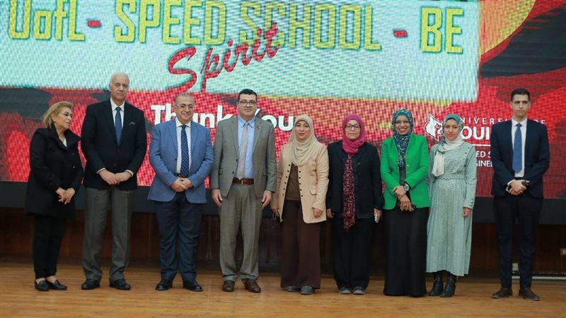 معهد تيودور بلهارس،