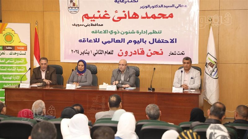  فعاليات اليوم العالمي
