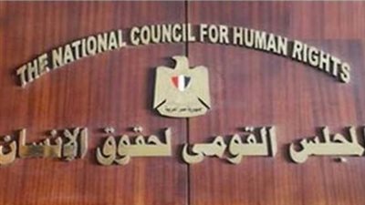 تفاصيل زيارة 