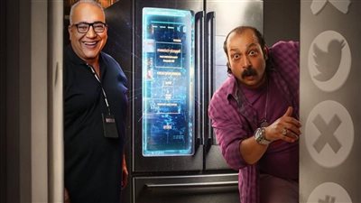فيلم كارت شحن لبيومي فؤاد ومحمد ثروت يحقق 134 ألف جنيه أمس 