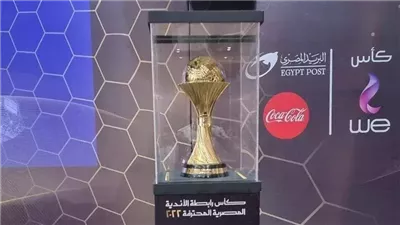 تعرف على مواعيد مباريات بطولة كأس الرابطة