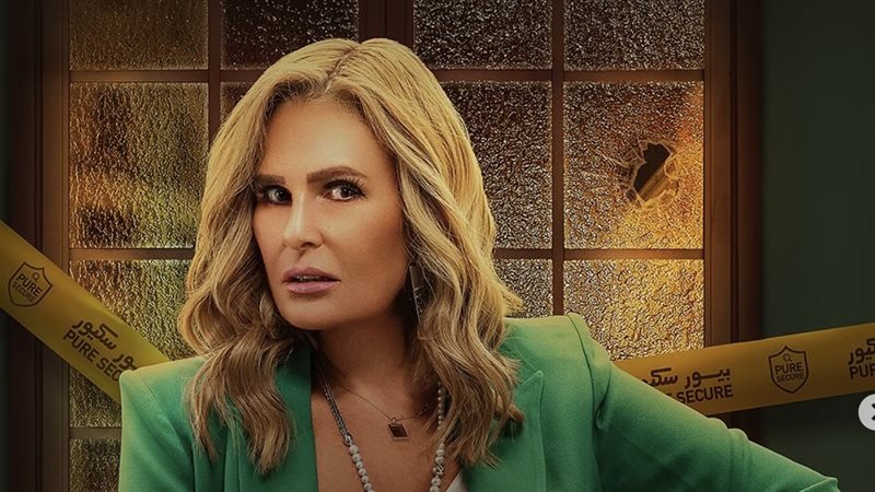 يسرا في روز وليلى،