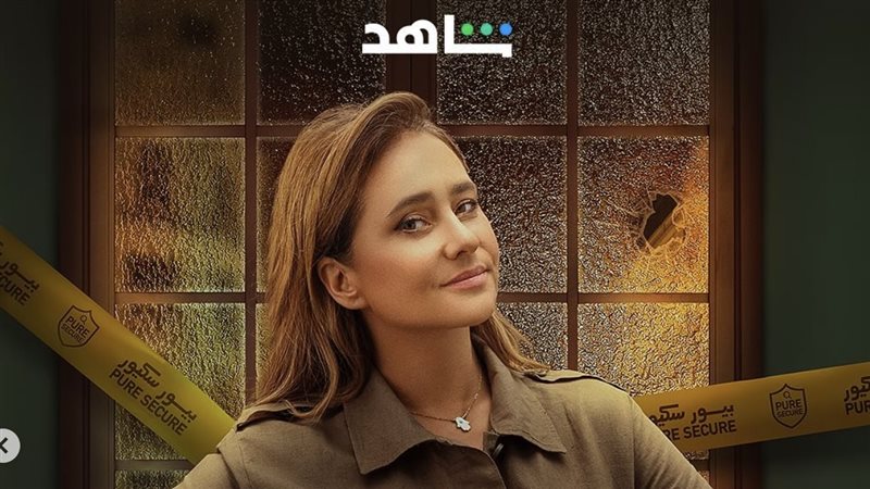 نيللي كريم في روز