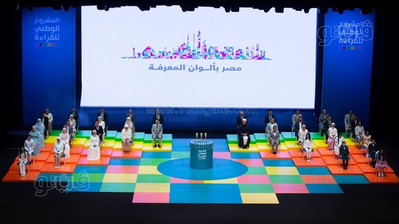 المشروع الوطني للقراءة،