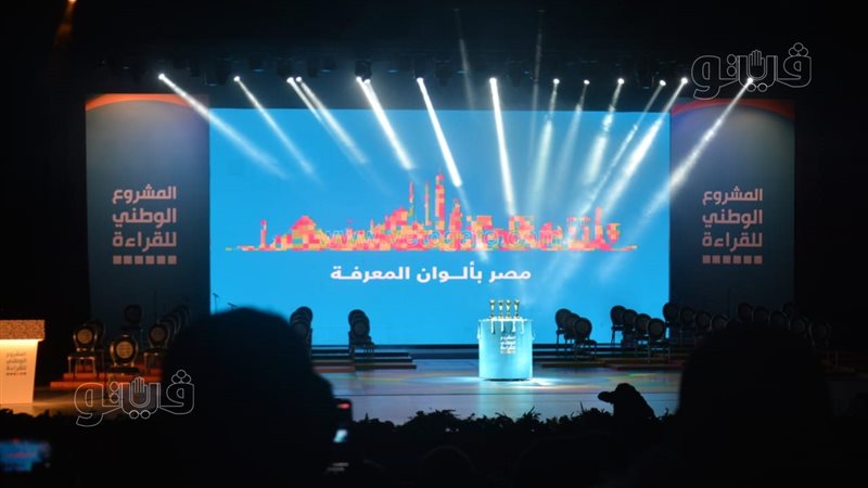 المشروع الوطني للقراءة،فيتو