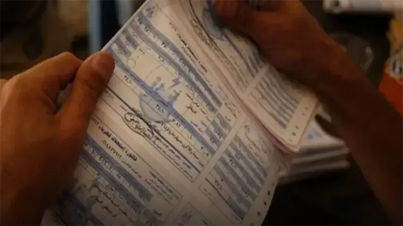 الاسعار الجديدة لشرائح