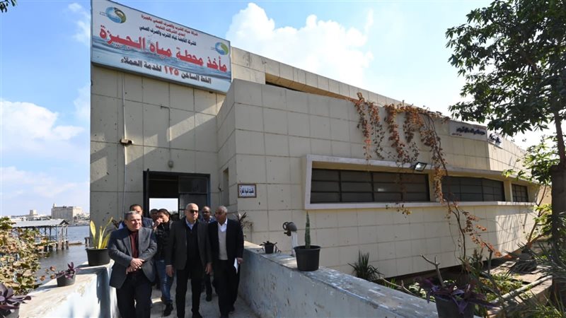 مياه الجيزة، فيتو