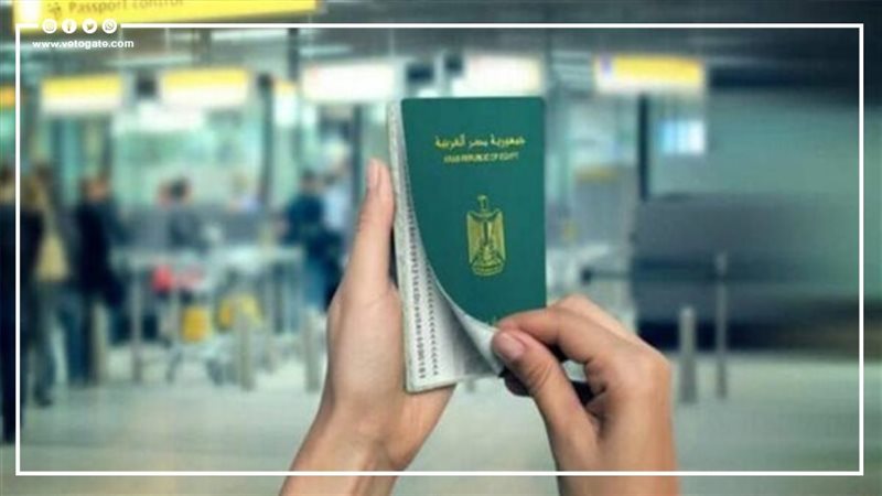 خطوات استخراج جواز