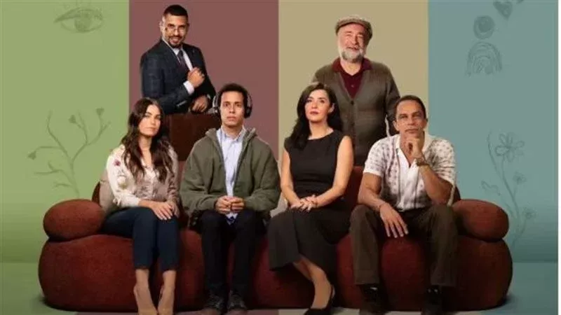 أبطال مسلسل حالة