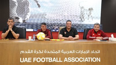 بوساكا يحاضر حكام النخبة الإماراتيين في حضور عصام عبد الفتاح (صور)