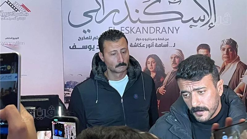 فيلم الإسكندراني،