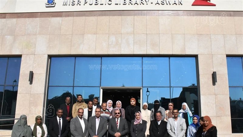 مكتبة مصر العامة