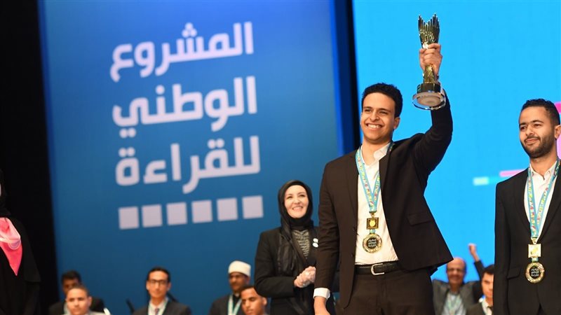 الطالب الفائر، فيتو