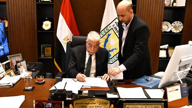 محافظ جنوب سيناء