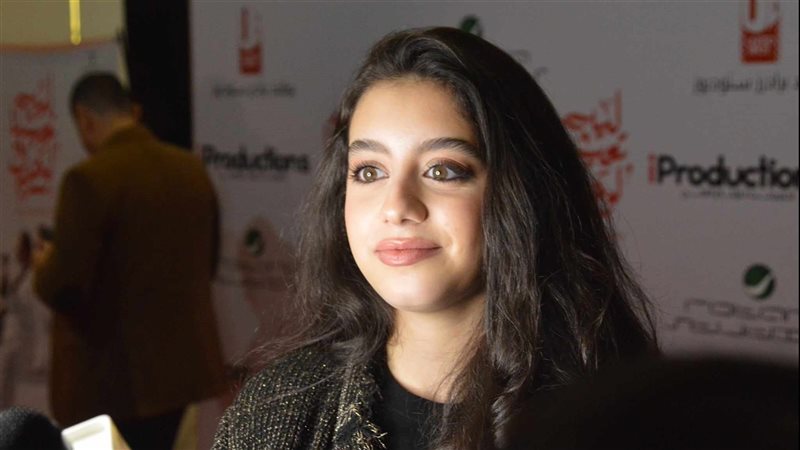ياسمينا العبد، فيتو