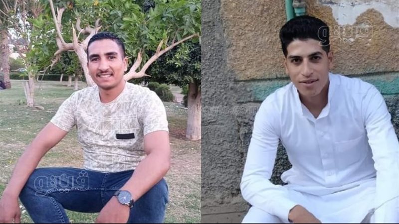الشابان ضحيتا الحادث،