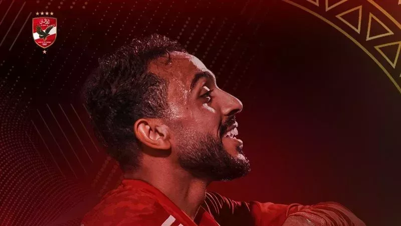 كهربا، فيتو