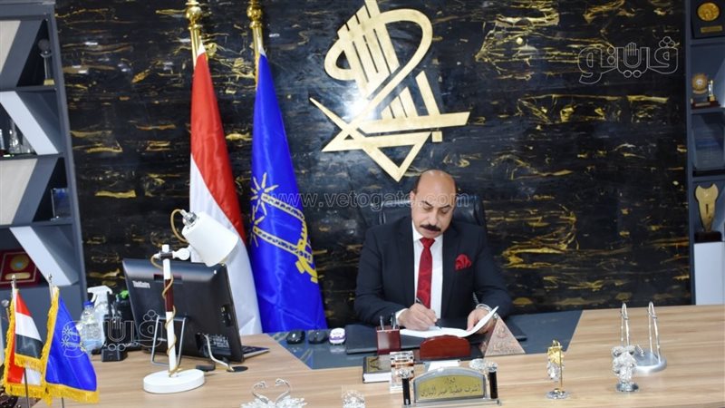 محافظ أسوان، فيتو