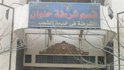 فتاة تتهم صاحب كوافير بالتعدى عليها بكرباج فى حلوان