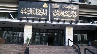 العلاقات المصرية الروسية في ثمانين عاما، ندوة بدار الكتب والوثائق