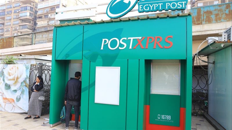 خدمات البريد، فيتو