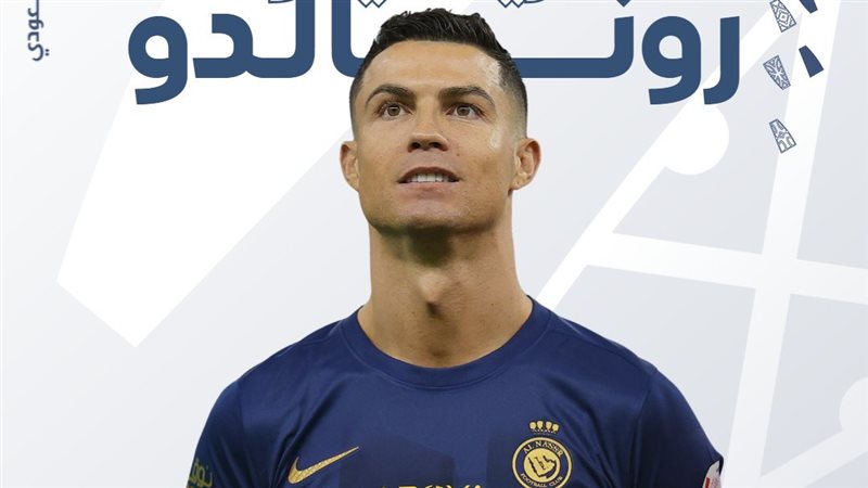 رونالدو، فيتو 