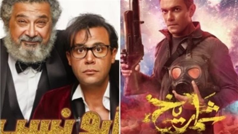 فيلمي شماريخ وأبو