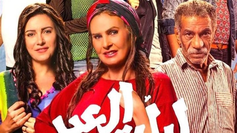 فيلم ليلة العيد،