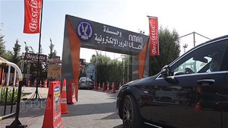 وحدات المرور الإلكترونية