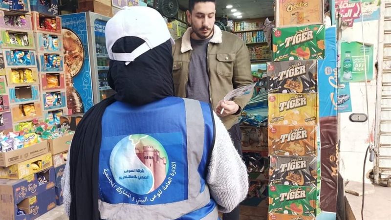  حملات التوعية واستقصاء