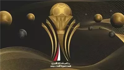  مواعيد مباريات اليوم الجمعة في الدوريات الأوروبية وكأس الرابطة المصرية