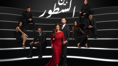 تفاصيل دور صبا مبارك في مسلسلها الجديد 