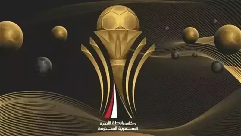 مواعيد مباريات اليوم