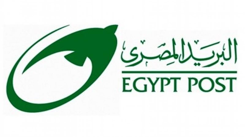 وظائف البريد المصري