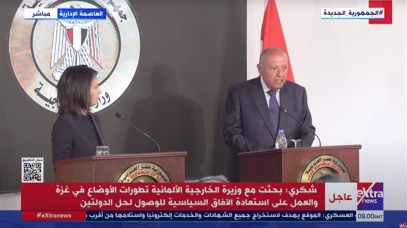 وزير الخارجية سامح