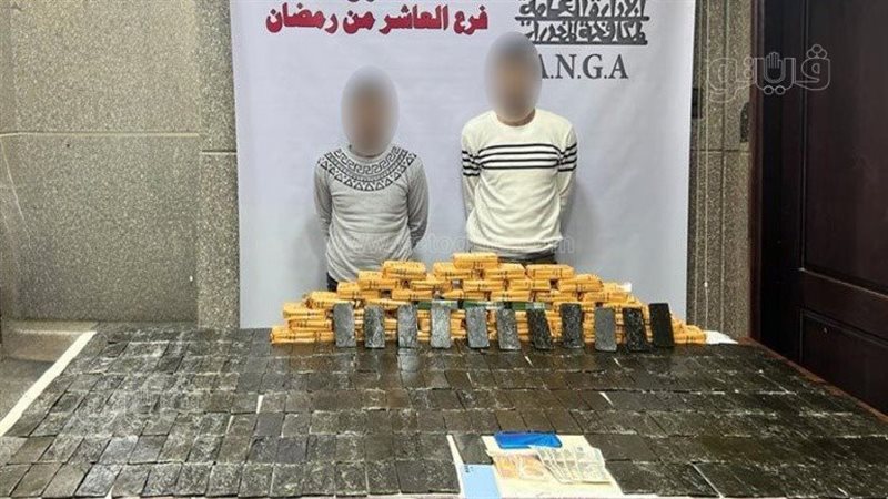 مخدرات المضبوطات،