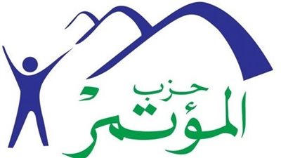 حزب المؤتمر يعقد اجتماعا موسعا لتسليم خطابات الترشيح