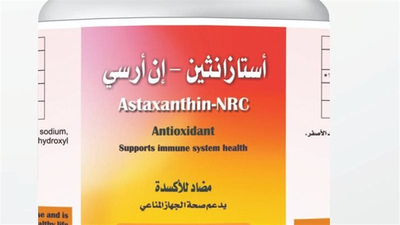 الدواء الجديد، فيتو