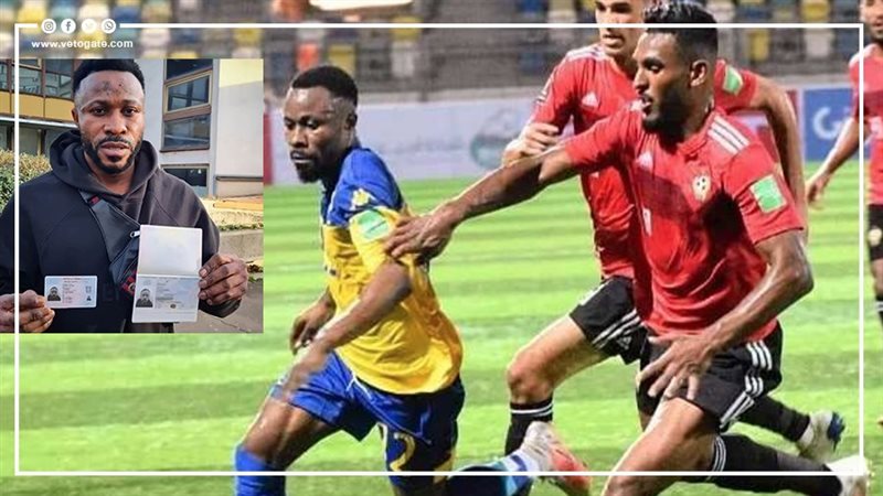جيلور كانجا كاكو
