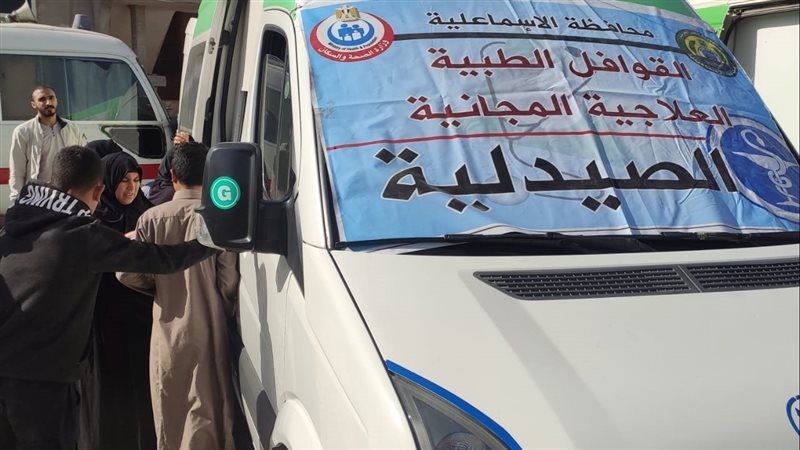 جانب من القافلة الطبية،