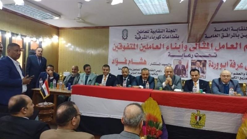 جانب من التكريم،