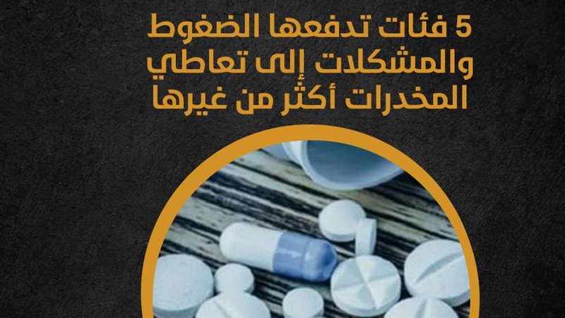 صورة أرشيفية، فيتو