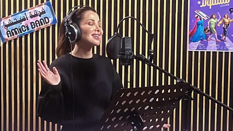 نانسي عجرم، فيتو