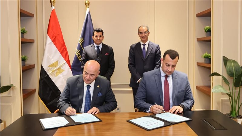 بروتوكول لتطوير الاتصالات
