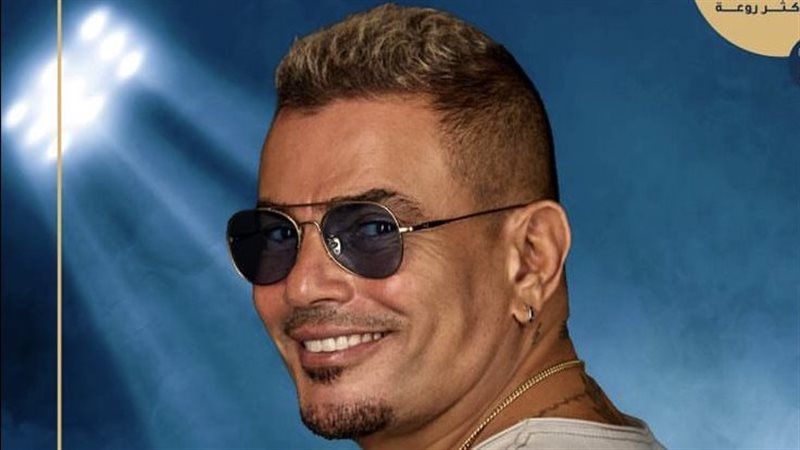 عمرو دياب، فيتو 