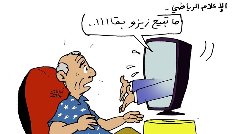 زيزو هو الحل،فيتو